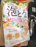 牛乳石鹼 牛牌（Cow）牛乳石堿泡泡浴鹽濃密牛泡沫泡澡入浴劑30g 玫瑰香 曬單實(shí)拍圖