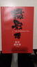 簡單攝影課 完全版（攝影客出品） 曬單實(shí)拍圖