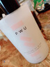 pwu樸物大美香氛洗發(fā)水護發(fā)素滋潤控油洗護套裝持久留香男女士通用 【改善毛躁】 500ml*2瓶 洗護組合 曬單實拍圖