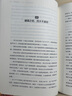 經(jīng)緯度叢書套裝56冊可選 出祁山諸葛亮北伐得失+失去的三百年+美國史話楓落白衣+桌面屠夫+大宋繁華 造極之世的表與里+巴勒斯坦人的故事+埃及7000年+大變局 晚清改革五十年+秦制兩千年等 【單本40 曬單實拍圖