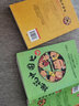 全球通史(上下冊)全套 解讀人類共同體的歷史和世界文明史 一本通俗易懂的全面世界史讀物 從史前文明至當代現(xiàn)代史和人類過往趨勢 全球通史 全2冊 曬單實拍圖