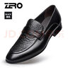 零度男鞋皮鞋男新品頭層牛皮正裝皮鞋男士商務(wù)休閑皮鞋潮流經(jīng)典婚鞋子 黑色 42 曬單實(shí)拍圖