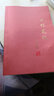 2025年 全國(guó)二級(jí)造價(jià)工程師職業(yè)資格考試培訓(xùn)教材 造價(jià)管理 土建 安裝 交通 水利 （計(jì)劃社建材社） 通用版 25版：建設(shè)工程造價(jià)管理基礎(chǔ)知識(shí) 曬單實(shí)拍圖