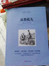 【中英雙語(yǔ)】霧都孤兒中英對(duì)照查爾斯狄更斯英漢對(duì)照中英文雙語(yǔ)版經(jīng)典世界名著 外國(guó)文學(xué)長(zhǎng)篇小說(shuō)英文版原版英語(yǔ)讀物初高中生課外閱讀書籍zy 曬單實(shí)拍圖