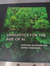 人工智能時(shí)代的語(yǔ)言學(xué) Linguistics for the Age of AI 英文原版 Sergei Nirenburg 計算機 網(wǎng)絡(luò ) 科技 科學(xué) 曬單實(shí)拍圖
