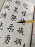 鄒紫光閣一品灰貂鼠須兼毫毛筆專業(yè)級國畫書法中楷楷書行書隸書歐楷大師級歐體專用初學(xué)者入門套裝練字筆硬筆 一品灰貂兼毫 四 鄒紫光閣一品灰貂兼毫毛筆 曬單實拍圖