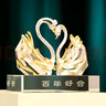 匠驢結(jié)婚禮物水晶天鵝擺件送新人送閨蜜百年好合新婚禮物客廳婚房裝飾 百年好合 長(zhǎng)16寬6高14厘米 曬單實(shí)拍圖