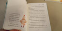 阿大的農場(chǎng)-關(guān)于正義、勇敢、尊嚴、愛(ài)的故事 米吉卡作品和你在一起系列 和你在一起慢慢長(cháng)大 曬單實(shí)拍圖