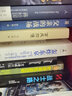 史迪威日記* 曬單實(shí)拍圖