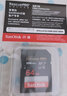閃迪（SanDisk） SD卡V90二代 UHS-II存儲卡 讀取高達300MB高速相機內存卡 64G 曬單實(shí)拍圖