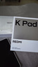 小米平板 REDMI K Pad 【國(guó)家補(bǔ)貼】紅米 8.8英寸 3K屏 天璣9400+ 電競(jìng)平板 16+512G 深邃黑 平板電腦  曬單實(shí)拍圖