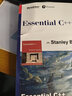 Essential C++中文版 C++程序設計從入門(mén)到精通 零基礎自學(xué)C++編程語(yǔ)言 博文視點(diǎn)出品 電子工業(yè)出版社 曬單實(shí)拍圖