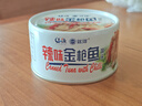 遠(yuǎn)洋 大連特產(chǎn)6口味經(jīng)典金槍魚(yú)罐頭禮盒185g*6罐早餐壽司沙拉 曬單實(shí)拍圖