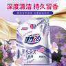 活力28薰衣芬芳洗衣液2kg香味持久留香補(bǔ)充裝洗衣液去污護(hù)色防串色 2kg*4袋（共16斤） 曬單實(shí)拍圖