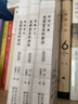 最美中英雙語詩畫集許淵沖美得讓人窒息的古詩詞書全3冊林深見鹿美得窒息的唐詩+燕燕于飛詩經+紙短情長宋詞英漢對照當代文學散文隨筆詩歌詩詞 曬單實拍圖