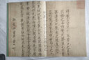 拍即發(fā)現貨 宋代趙佶 中國歷代經(jīng)典繪畫(huà)粹編宋徽宗趙佶花鳥(niǎo)畫(huà)作品集工筆花鳥(niǎo)畫(huà)水墨花鳥(niǎo)畫(huà)宋畫(huà)畫(huà)集畫(huà)冊 曬單實(shí)拍圖