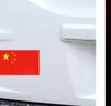 摩多 汽車(chē)強反光貼五星紅旗車(chē)貼3d中國裝飾夜間大號10*6cm 曬單實(shí)拍圖