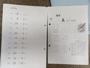 少兒公文數(shù)學(xué)教室幼兒園小班中班大班幼小銜接公文教育計(jì)算式30以內(nèi)加法20以內(nèi)減法10以內(nèi)心算口算數(shù)學(xué)啟蒙小學(xué)12一年級(jí)7A6A5A4A3A2AB3歲4歲5歲6歲自學(xué)教材控筆訓(xùn)練描數(shù)字語(yǔ)文英語(yǔ)練習(xí)冊(cè)包郵 曬單實(shí)拍圖