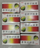 [領(lǐng)頭陽(yáng)]腎肝寧膠囊 0.45g*60粒 5盒裝 國藥準字 曬單實(shí)拍圖