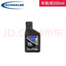 世文Schwalbe 自行車補(bǔ)胎劑 真空胎自補(bǔ)液 防爆液密封膠自動(dòng)補(bǔ)胎 500毫升+滴膠瓶+氣嘴工具 曬單實(shí)拍圖