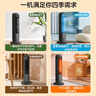 格力（GREE） 塔扇冷暖兩用落地扇 電風(fēng)扇家用塔式無(wú)葉加濕風(fēng)扇等離子除菌取暖器暖風(fēng)機WIFI 智控節能低躁電扇 【4升水箱加濕】負離子凈化款KS-04S66RDg 曬單實(shí)拍圖