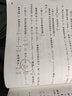 思維導圖輕松學(xué)：初中數理化（套裝3冊） 曬單實(shí)拍圖