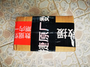西部數(shù)據(jù)（WD） USB3.0移動硬盤 Elements SE2.5英寸新元素 【熱賣款SE】 商務(wù)便攜 2TB 曬單實拍圖