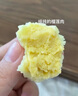 榴貓馬來(lái)西亞 貓山王榴蓮 冰皮月餅 黑刺榴蓮月餅 中秋高檔禮盒送禮 黑金版貓山王榴蓮月餅360g6枚裝 曬單實(shí)拍圖