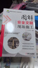 圖解安全文明現(xiàn)場施工 圖解 建筑 施工 現(xiàn)場 安全文明 安全 曬單實拍圖