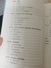 【全書(shū)彩印】物質(zhì)暗物質(zhì)和反物質(zhì) 中科大物理學(xué)名家名作譯叢 (法)阿蘭·梅熱 天文類(lèi)科普讀 曬單實(shí)拍圖