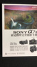 SONY a7 III索尼微單完全攝影手冊 微單攝影教程（攝影客出品） 曬單實拍圖