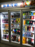 加承飲料展示柜冷藏立式風(fēng)冷無霜大容量冰柜商用便利店冰箱商店冷柜酒吧啤酒柜餐廳冷飲柜超市水果冰柜 【-2℃變頻除霧】豪華展示四門2250 曬單實(shí)拍圖