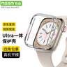 MSSM 適用蘋果手表保護殼Apple iwatch s9/8/7/SE邊框硬殼防摔防刮半包保護殼S7/8/9·41mm 透明+透明  曬單實拍圖