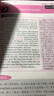 跟美國大牌主播學(xué)英語：休閑娛樂（附MP3光盤1張） 曬單實(shí)拍圖