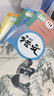 【天津?qū)Ｓ谩?八年級上冊外研版英語+人教版語文數(shù)學道德歷史地理物理生物全套8本初2二上學期套裝教材課本八年級上冊全套課本 初二2八年級上冊課本全套人教版 【天津】適用全套 八年級上 曬單實拍圖
