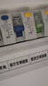 良信（Nader）NDB1(C)L-32帶漏電保護(hù)空氣開關(guān)斷路器C型家用緊湊漏保 NDB1CL-32-1P+N-C32  曬單實(shí)拍圖
