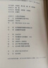 正版圖書 朗讀者2 董卿主編 的書第一季第二輯 CCTV中國詩詞大會見字如面平凡的世界 現(xiàn)當(dāng)代文學(xué)情感節(jié)目 曬單實拍圖