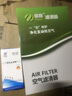 御路觀致3觀致5空氣濾芯空調(diào)濾清器機(jī)油格三濾套裝 三濾套裝 空氣+空調(diào)+機(jī)油濾芯 觀致3 曬單實(shí)拍圖