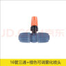 JUXBUSH4/7細(xì)毛管PE管霧化微噴滴灌農(nóng)業(yè)灌溉噴霧三分管轉(zhuǎn)接管細(xì)管 1米 曬單實(shí)拍圖