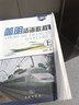 二手簡(jiǎn)明法語(yǔ)教程上冊(cè)(修訂版)(上冊(cè))(含光盤)95新 曬單實(shí)拍圖