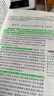高等師范院校教材課程與教學(xué)論系列教材：新編語(yǔ)文課程與教學(xué)論 曬單實(shí)拍圖