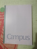 國譽(yù)(KOKUYO)無線裝訂本Campus筆記本子膠裝本·經(jīng)典點(diǎn)線系列 8mm點(diǎn)線 B5/80張/本 粉色 WCN-NB588 曬單實(shí)拍圖