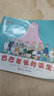 【正版】全2冊(cè) 你好幼兒園+我長(zhǎng)大了繪本翻翻書玩具書 我準(zhǔn)備好上幼兒園了 2-3–6歲寶寶繪本早教啟蒙互動(dòng)游戲書 中信出版社 你好幼兒園 曬單實(shí)拍圖