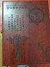 紅外線(xiàn)激光尋龍小羅盤(pán)高精度隨身攜帶專(zhuān)業(yè)初學(xué)者指南針二寸羅經(jīng)儀三元三合綜合盤(pán)奇門(mén)遁甲陰陽(yáng)袖珍迷你 尋龍羅盤(pán)【帶激光木盒】+桌面架+三角架 曬單實(shí)拍圖