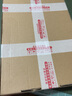 戴爾（DELL）Latitude商務(wù)本防窺片12 13.3 14 15.6英寸筆記本屏幕保護(hù)膜 商務(wù)防窺膜 13.3英寸Latitude 7320 曬單實(shí)拍圖