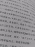 比時間更久：2022中國短篇小說年選 曬單實拍圖