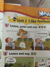 正版外研版小學(xué)二年級上下冊英語書全套2年級上冊下冊英語課本教材一1年級起點(diǎn)二上下外語教學(xué)與研究出版社 曬單實(shí)拍圖