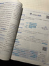 【學(xué)科自選】小學(xué)教材全練 四年級下冊語文數(shù)學(xué)英語科學(xué)全學(xué)科版本可選四年級下冊同步練習(xí)冊單元期中期末測試卷 套裝3本｜四年級下語文+數(shù)學(xué)人教+英語人教PEP 曬單實拍圖