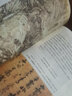 書法美學(xué) 曬單實(shí)拍圖
