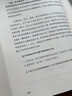 包郵 牛奶可樂(lè )經(jīng)濟學(xué)1234全套4冊完整版經(jīng)濟通俗讀物書(shū)籍 羅伯特弗蘭克管理經(jīng)濟原理投資大眾個(gè)人理財書(shū)Y 曬單實(shí)拍圖